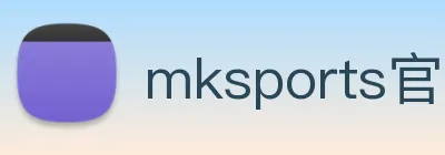 mksports官网登录入口 logo